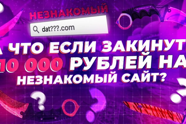 Kraken onion официальный сайт