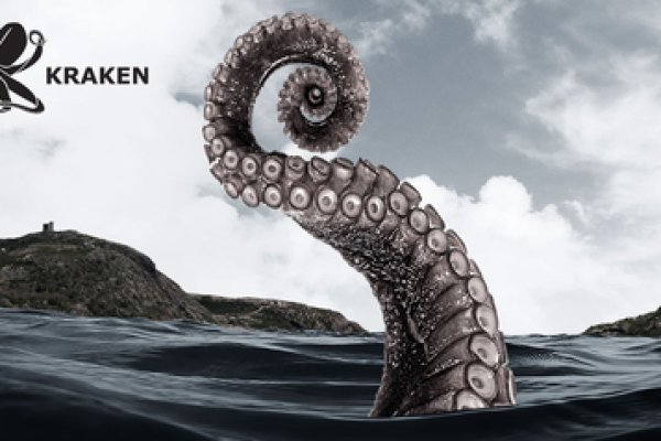 Kraken вывод средств