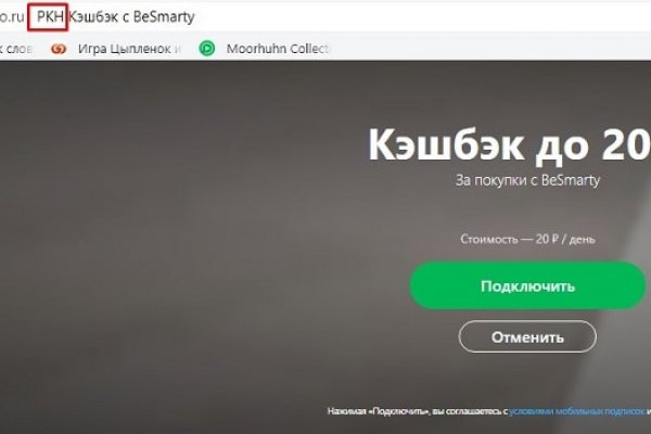 Darkmarket телеграм