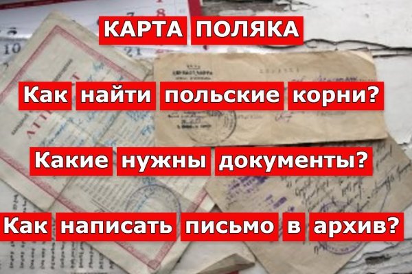 Кракен площадка тор